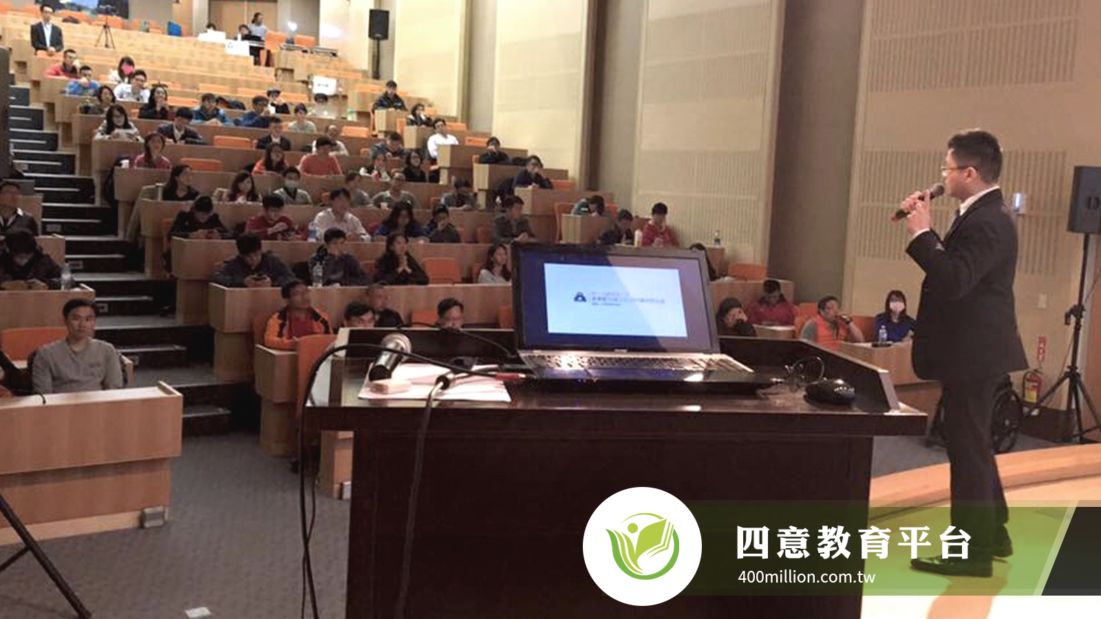 四意講座場次模板03