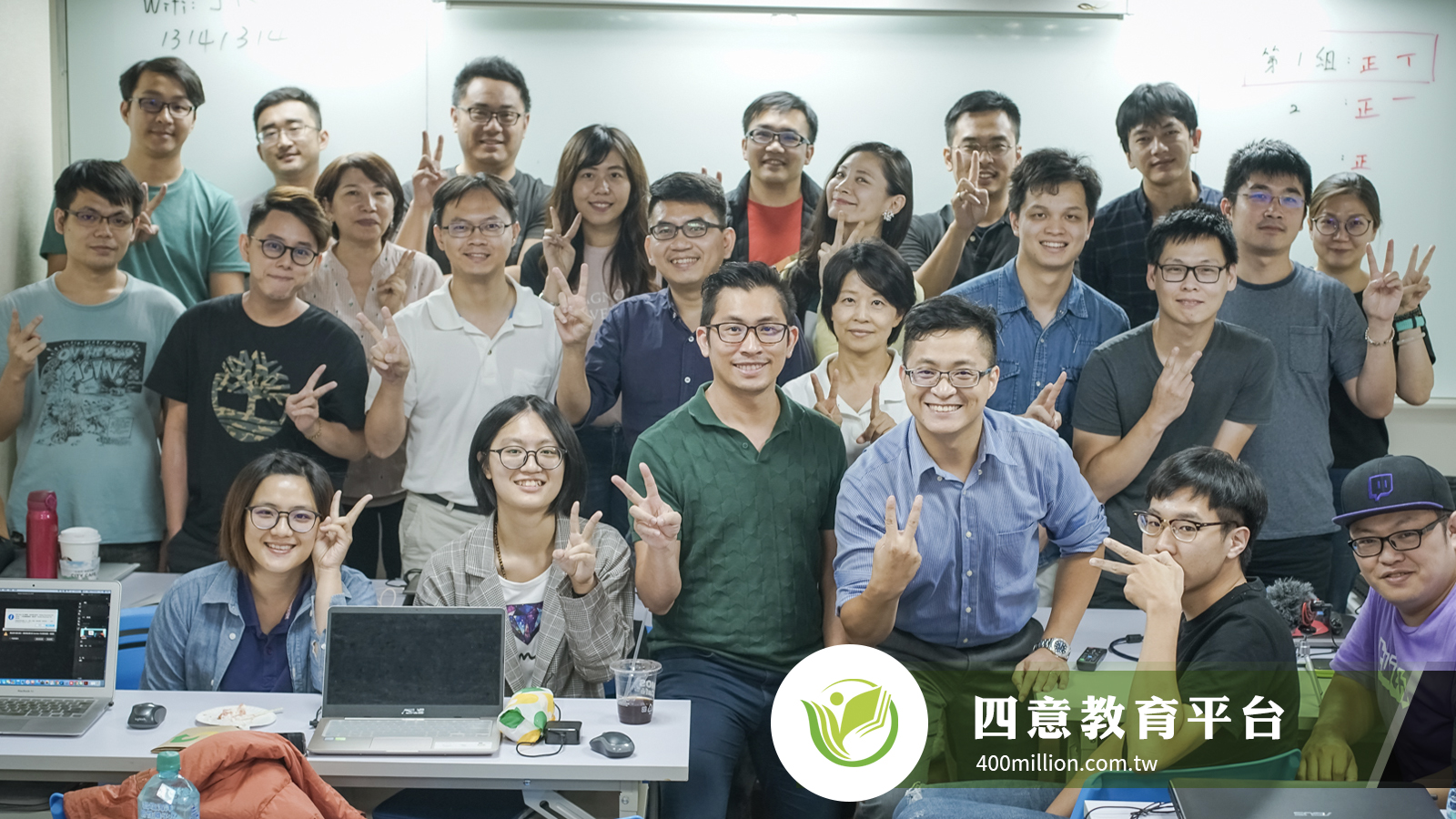 四意講座場次模板05