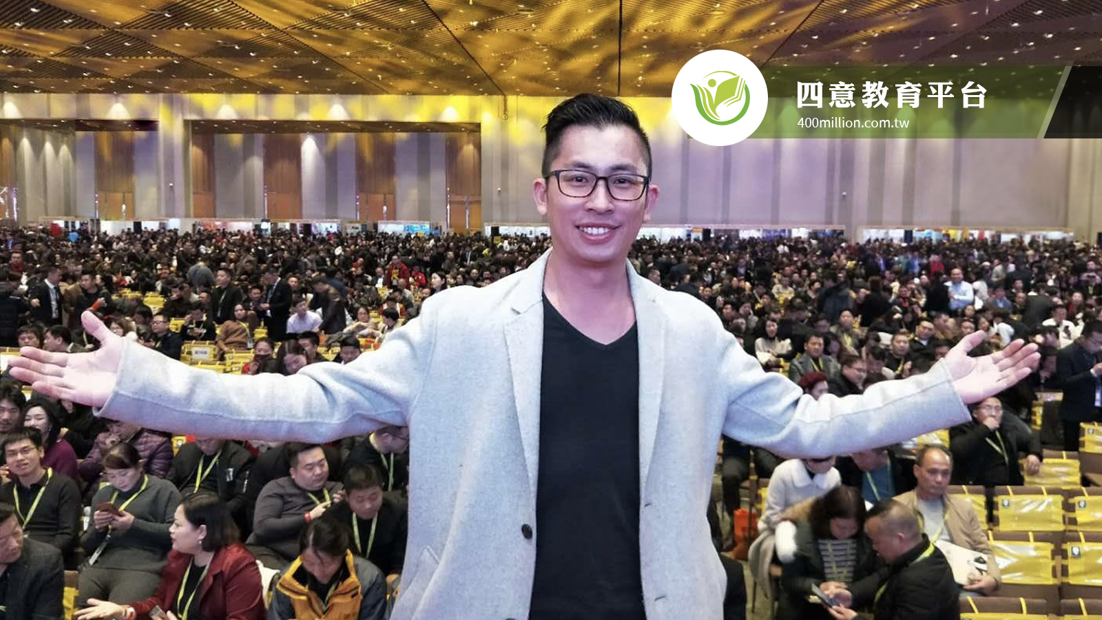 四意講座場次模板07