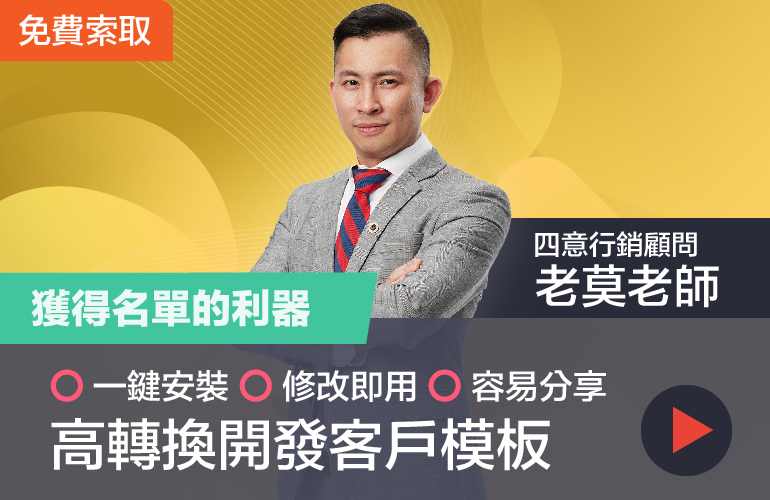 莫哥官網輪播圖_工作區域 1 複本