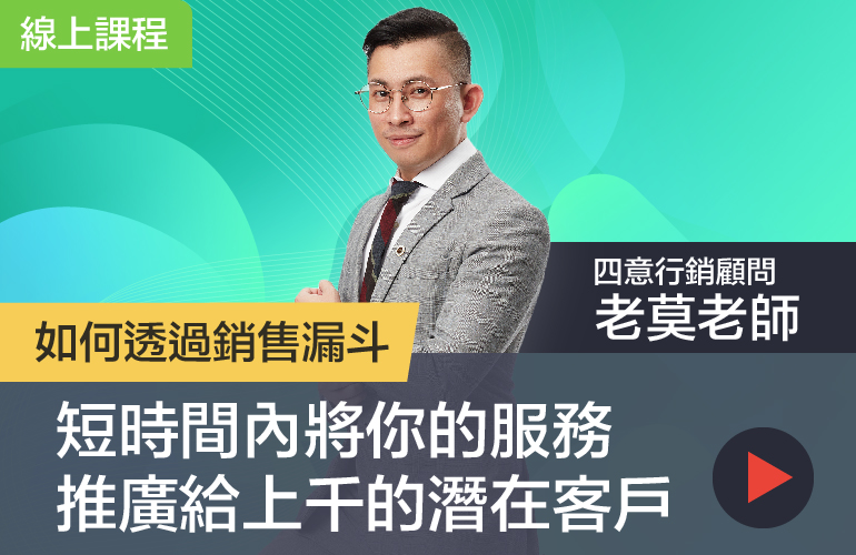 莫哥官網輪播圖_工作區域 1